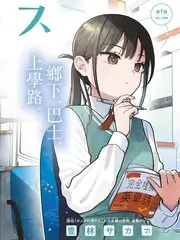 国产69精品久久久久久 综艺